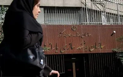 حذف یارانه این افراد وارد مرحله اجرایی شد