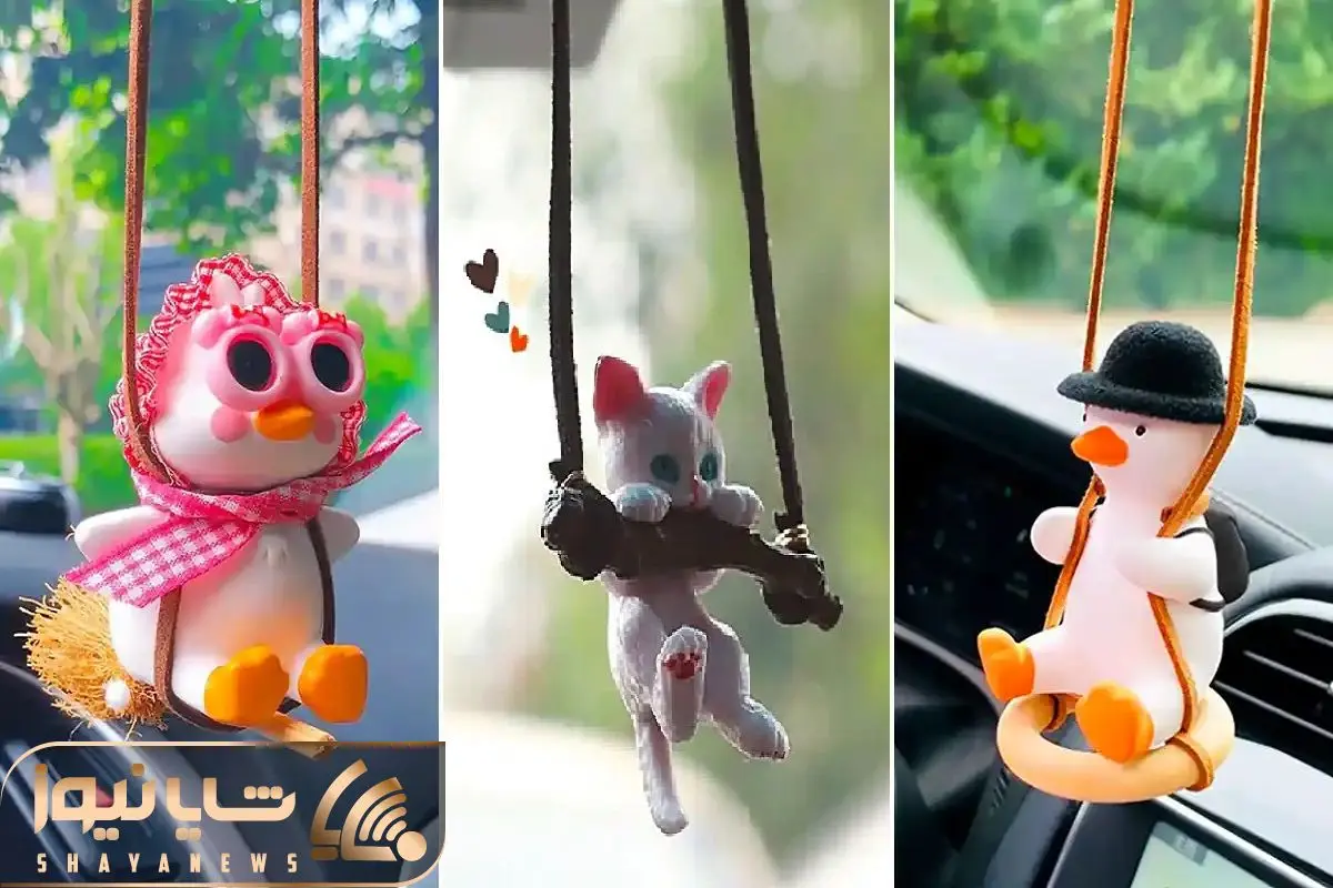 قشنگترین آویزهای آینه ماشین؛ کودک درونت رو با اینا زنده و شاد نگه دار