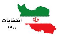 سیزدهمین انتخابات ریاست جمهوری ایران در آمریکا