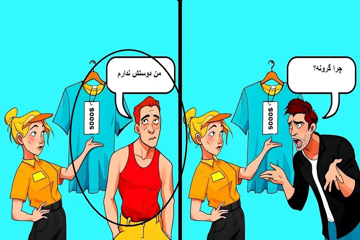 پولدار