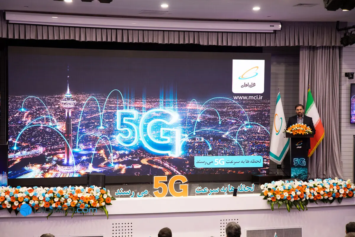 2Hamrah-Aval-5G