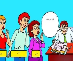 بازی فکری؛ اگه با هوشت ملتو به صلیب کشوندی بگو کدوم از معلما انتقام سختو از مدیر گرفت