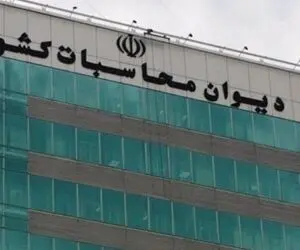 همسان‌سازی حقوق بازنشستگان توسط دیوان محاسبات پیگیری می شود!