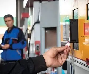 تغییر بزرگ در سهمیه بنزین کارت های سوخت؛ سهمیه 50 لیتر کم شد