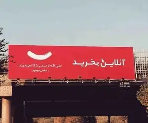 چرا نمی توان در سایت دیجی کالا پرداخت الکترونیک انجام داد؟