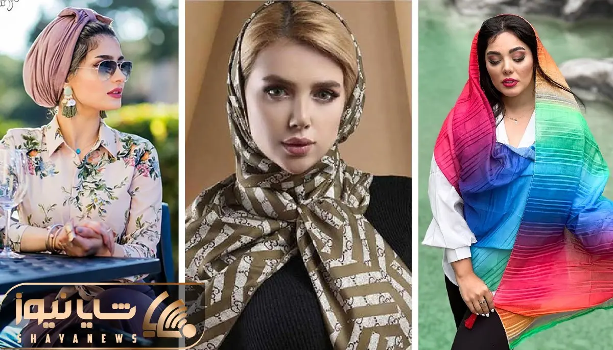 انواع و اقسام مدل شال بستن برای جاهای مختلف؛ اولین قرار، مراسم خواستگاری و عکاسی سفر