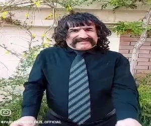 آواز شاد؛ مرد عین بستنی که جلو آفتاب آب میشه میرقصه فقط اون جایی که زلفاشو افشون کرد