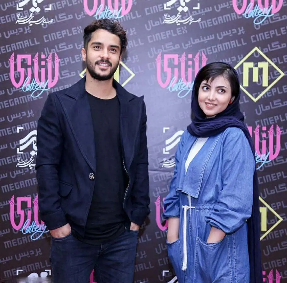 استایل ساعد سهیلی