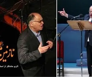 آواز ماندگار؛ وقتی محمد نوری تو کنسرت گفت جان مریم چشماتو وا کن کل سالن بهش چشم دوخت