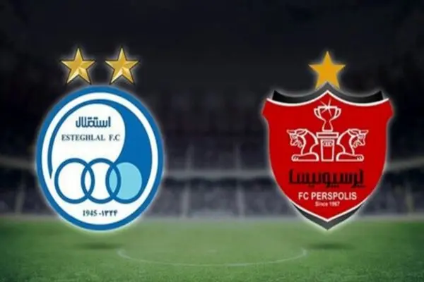 استقلال - پرسپولیس
