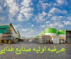 عرضه اولیه غکورش کی است و چقدر نقدینگی می خواهد؟