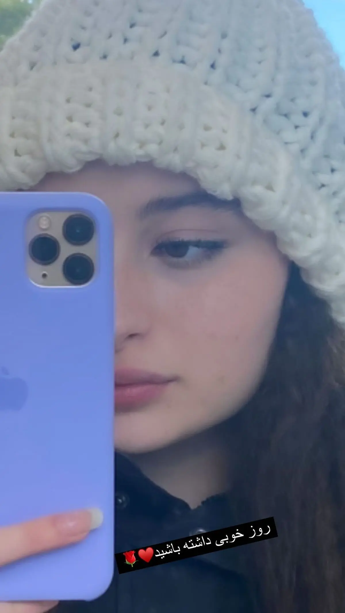نیکا فرقانی