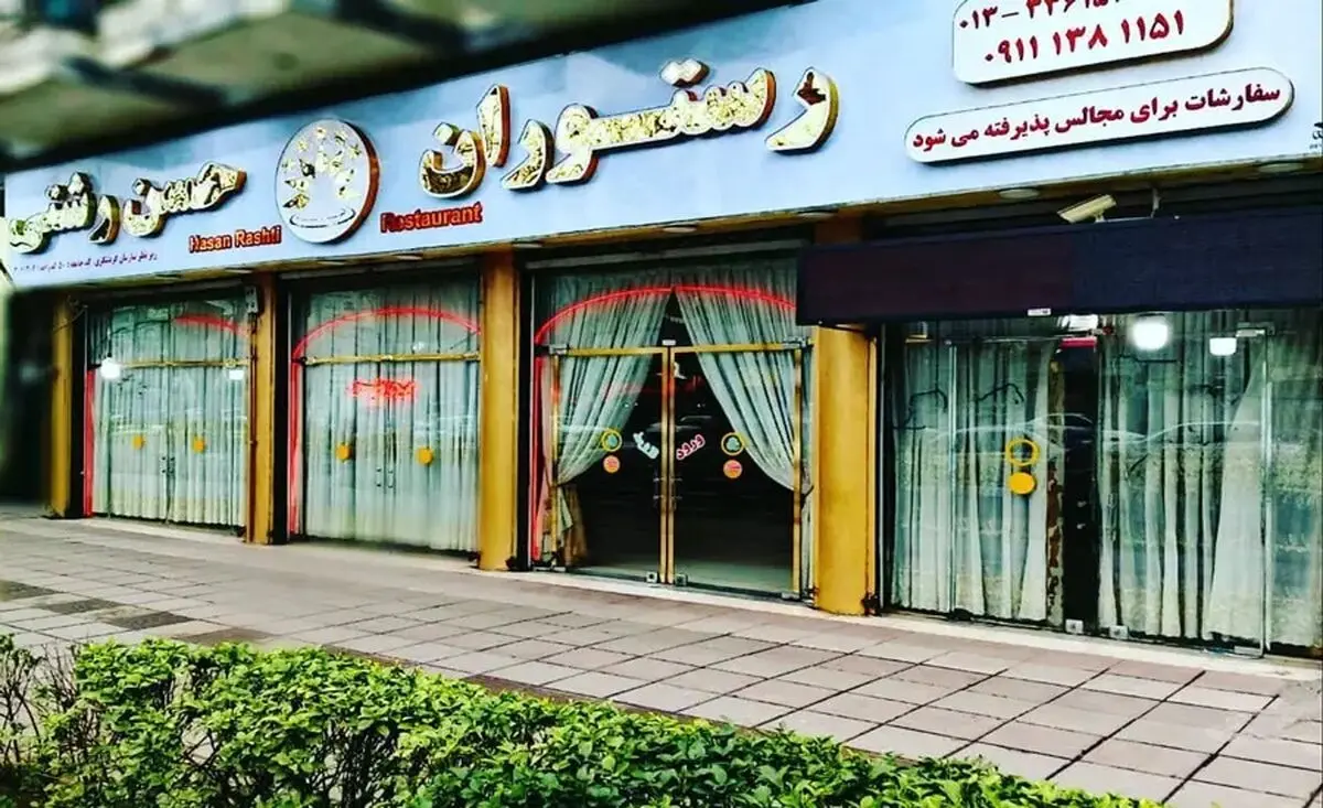 گیل1