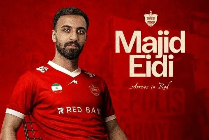 نقل و انتقالات پرسپولیس؛ دومین خرید تابستانه پرسپولیس از گل‌گهر!
