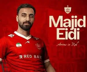نقل و انتقالات پرسپولیس؛ دومین خرید تابستانه پرسپولیس از گل‌گهر!