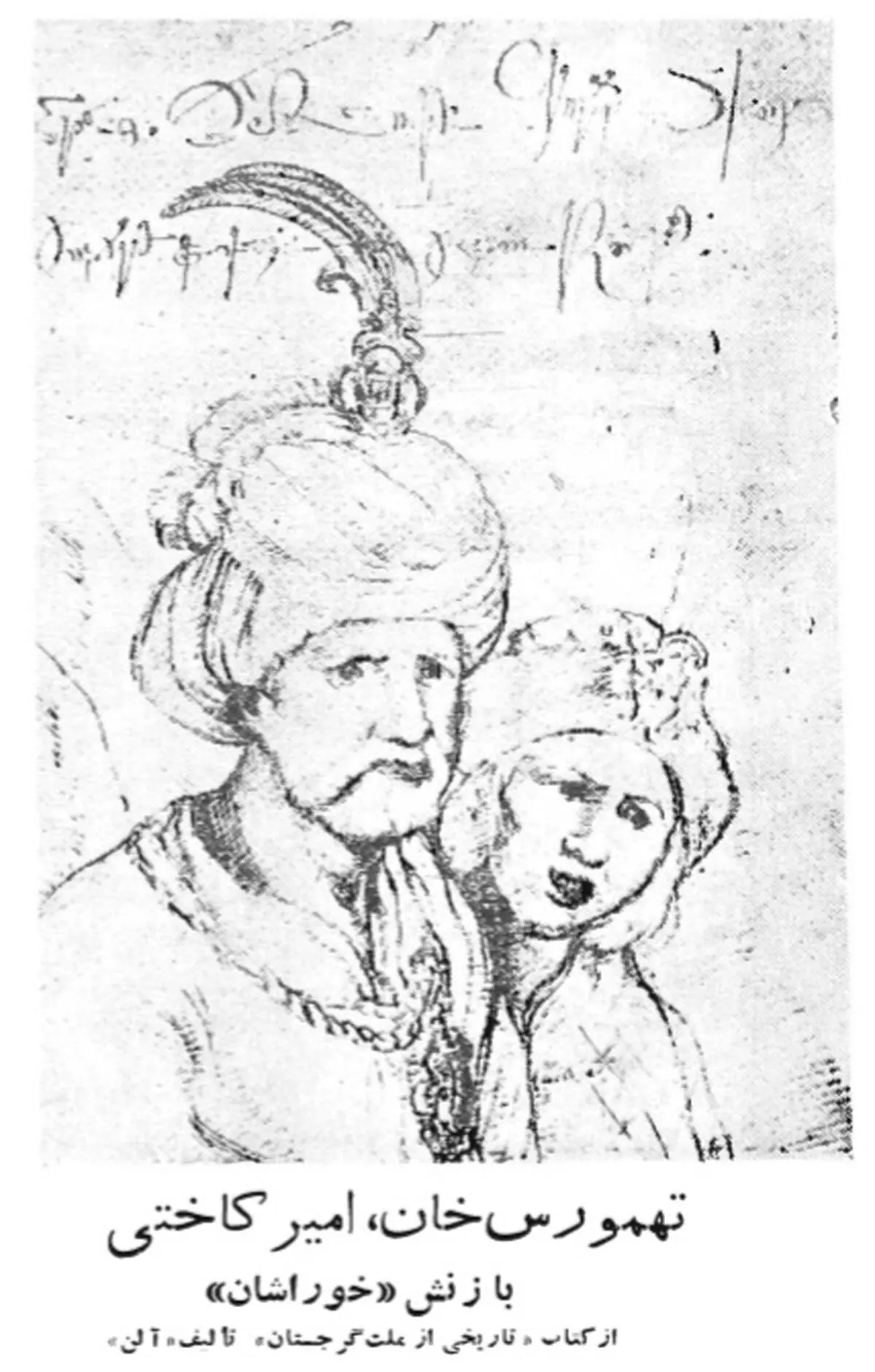 khorashan
