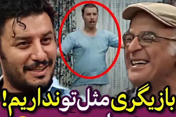 javad ezzati shayanews