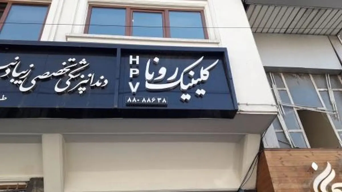 سومی