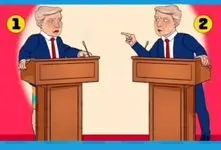 بازی فکری؛ اگه میخوای صف اول باهوشا باشی رئیس جمهور تقلبی و 2 تا تست دیگه رو پیدا کن