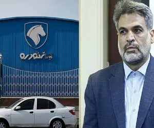 فیش حقوقی 300 میلیونی کارمند ایران خودرو | حقوق های نجومی در حیاط خلوت خودروسازان