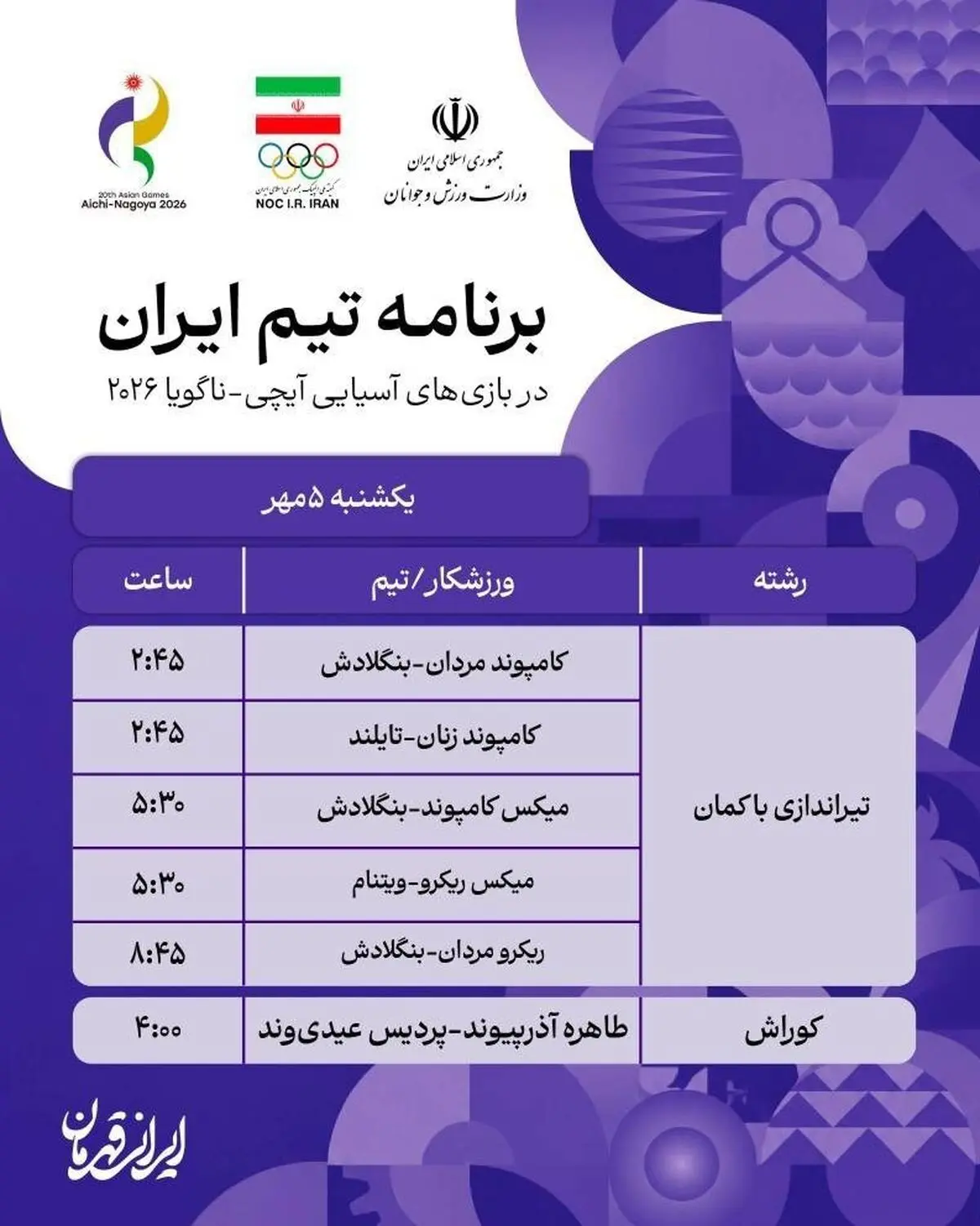 بدون عنوان