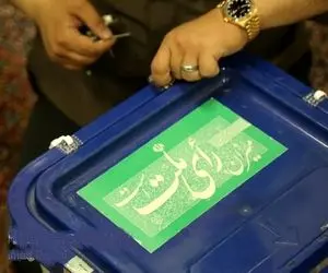 آرای ماخوذه ریاست جمهوری در هرمزگان اعلام شد