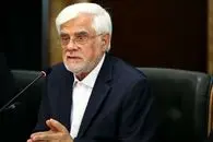 توئیت معنادار عارف درباره مذاکرات