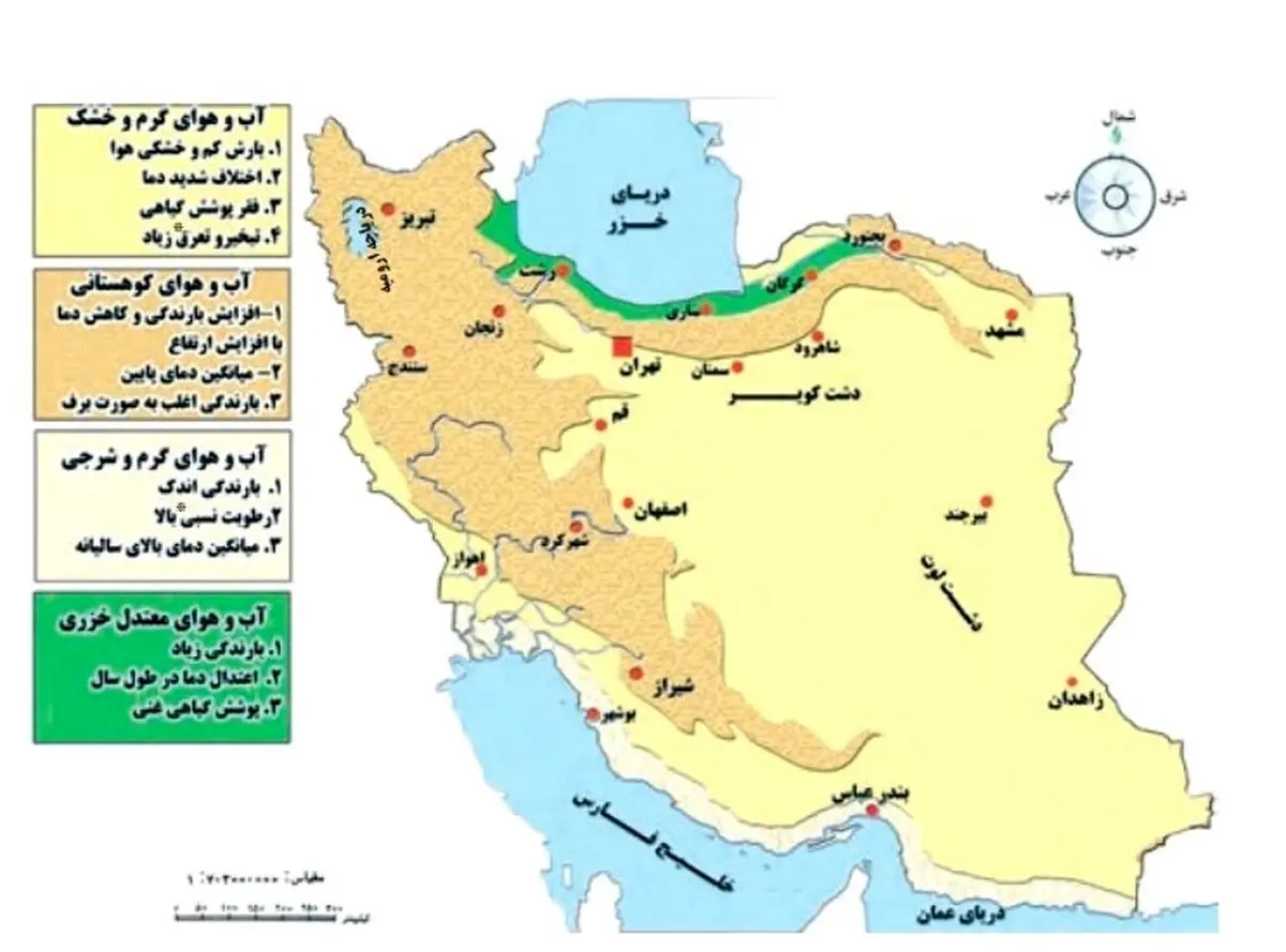 نقشه آب و هوای ایران