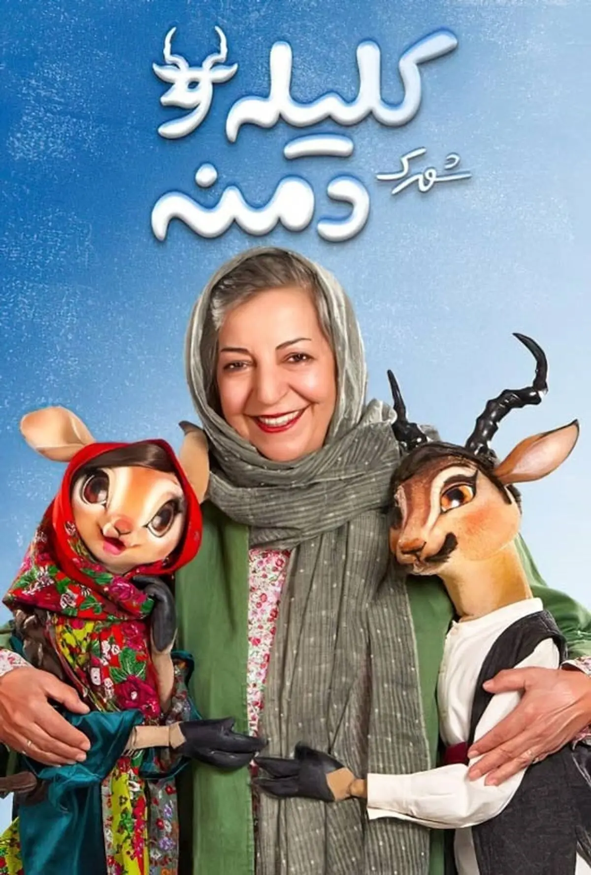 سریال های نمایش خانگی در حال پخش