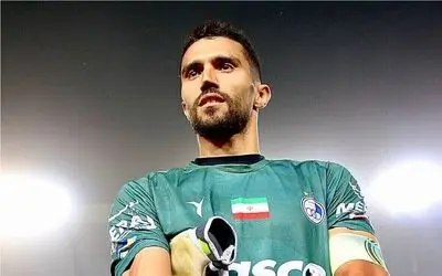 بهتر از بیرانوند بودی، اما فروتن باش!