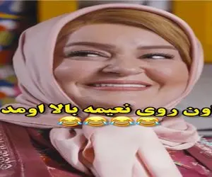 سکانس خندان؛ دعوای نعیمه نظام دوست با‌ راننده تاکسی سر صف وایسادن روده برت میکنه