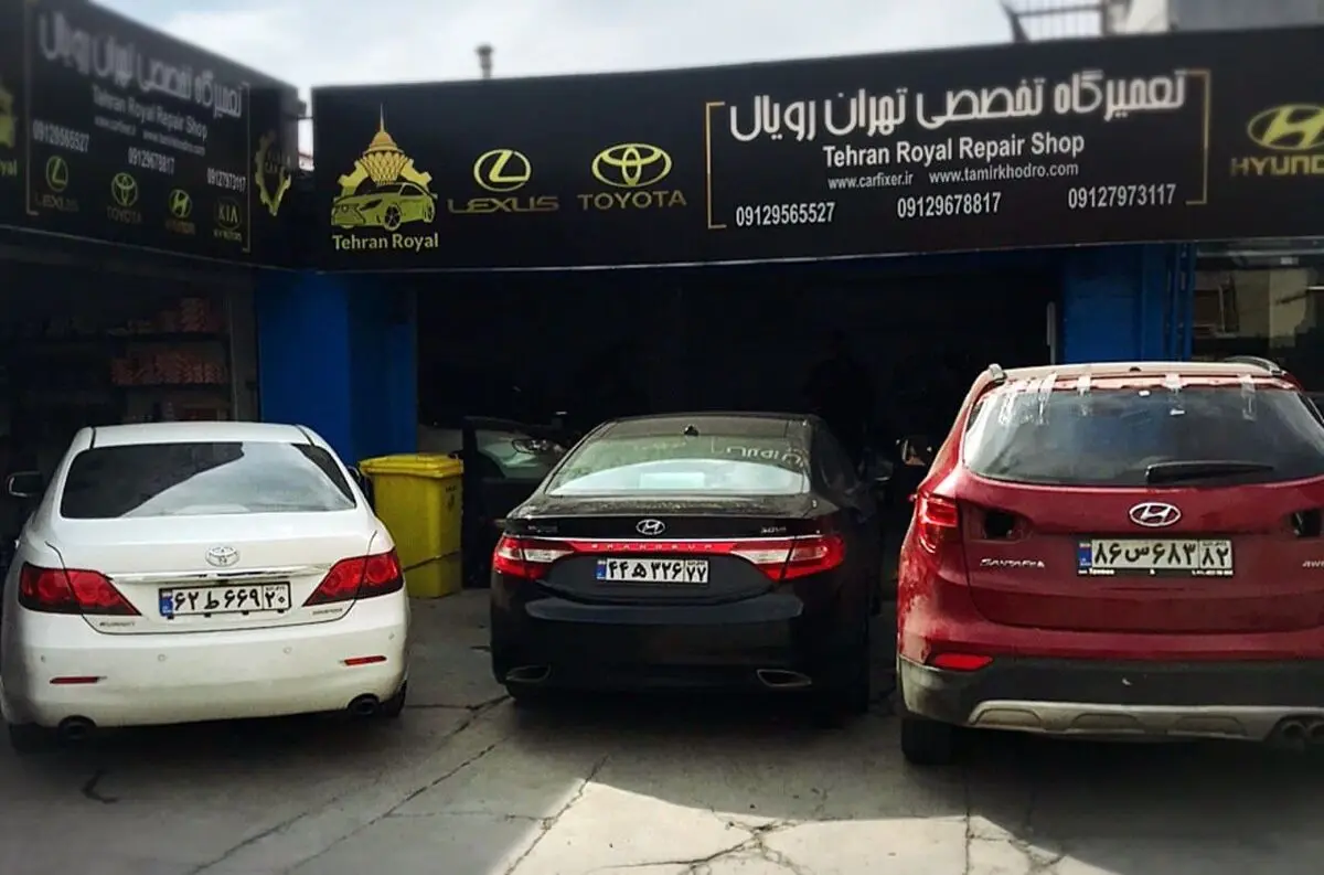 Car repairs