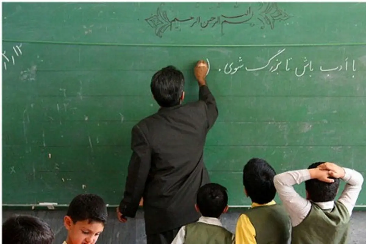 رتبه+بندی+معلمان (3)