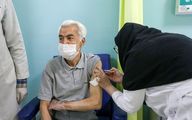 واکسیناسیون کرونا در ایران متوقف شده؟