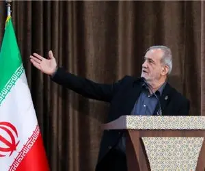 پزشکیان: مقابل زورگویی‌ها سر خم نمی‌کنیم