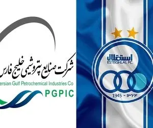 هلدینگ برای سرمربی خارجی استقلال چند میلیارد کنار گذاشته؟