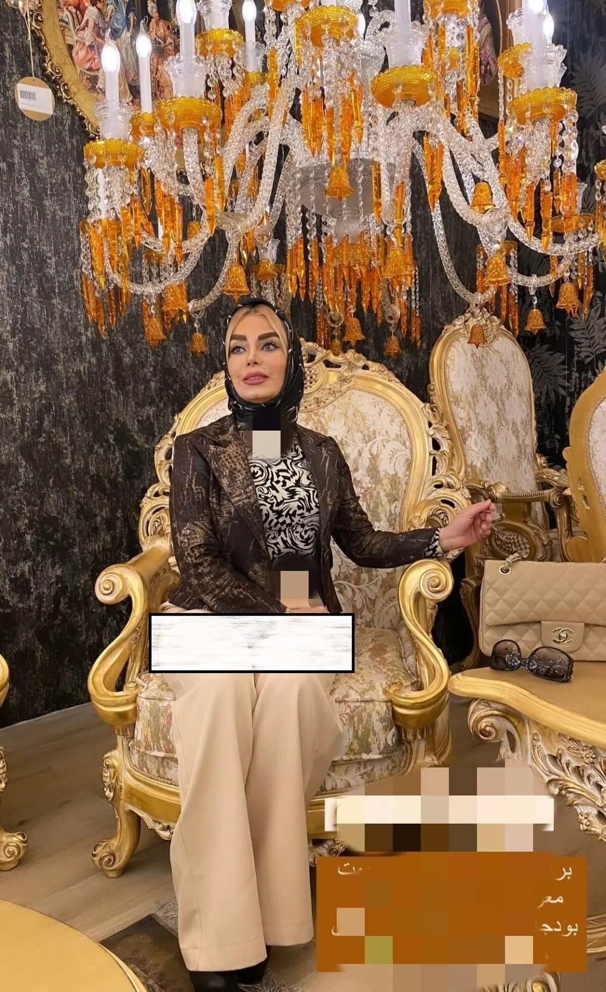 صبا راد