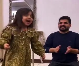 آواز شادونه؛ دختربچه انقد با ناز و قشنگ میرقصه باباش ذوق کرده با افتخار نگاهش میکنه