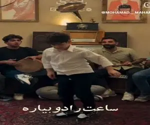 آواز شاد؛ هر چی رقص باباکرم تا الان دیدی بریز دور این بهترینشه که میبینی دستخوش