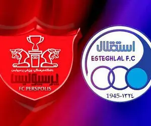 نگاهی به آخرین وضعیت سرخابی ها قبل از دربی حذفی