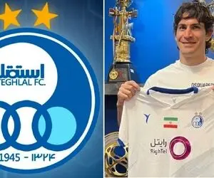 خطر برای استقلال بمب نقل و انتقالاتی به بازی با مس می رسد؟