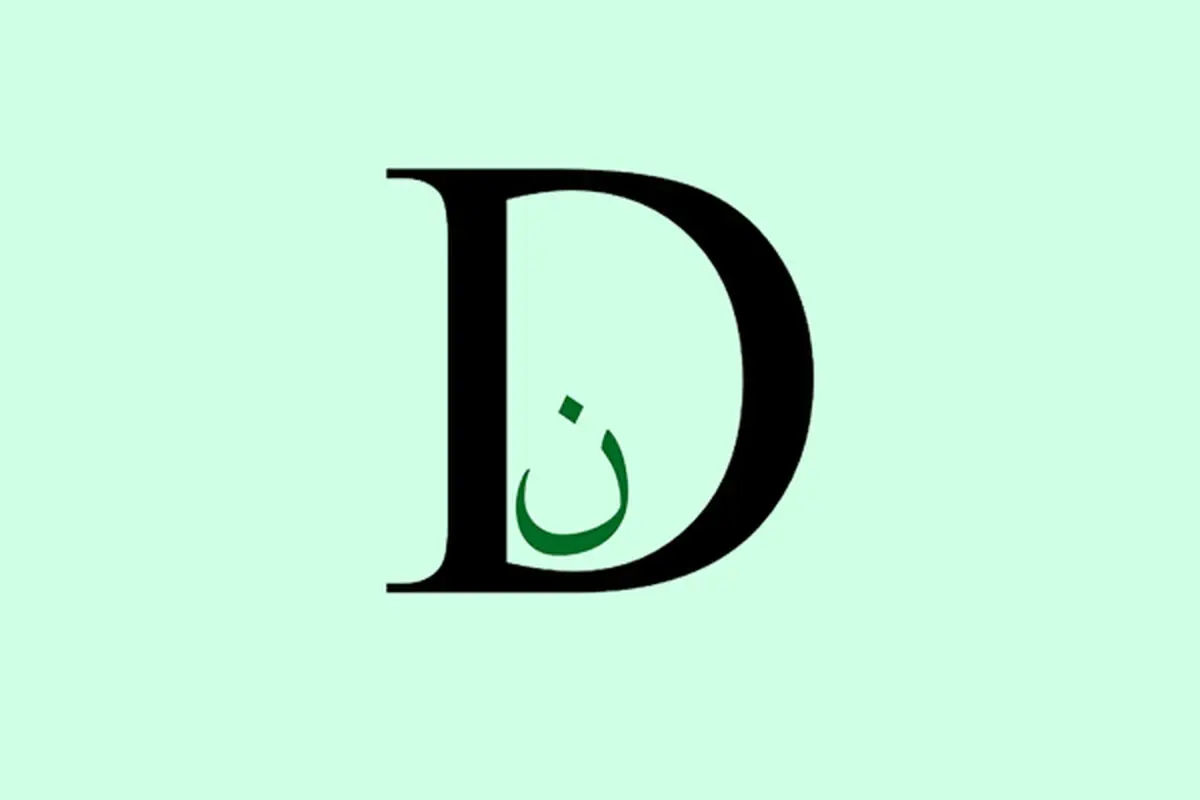 بازی فکری؛ اونایی که مغزشون مثل ساعت کار میکنه میتونن کلمه مخفی تصویر رو درست بگن