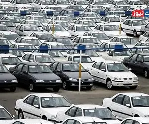 قیمت خودرو امروز  24 تیر 1404