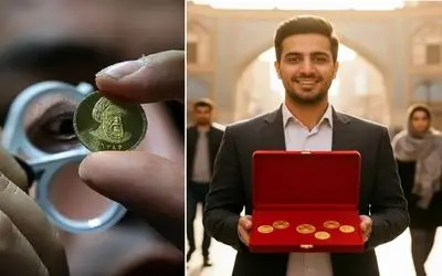 در حراج سکه امروز چهارشنبه 21 آبان چه قیمتی ثبت سفارش کنیم تا برنده شویم؟