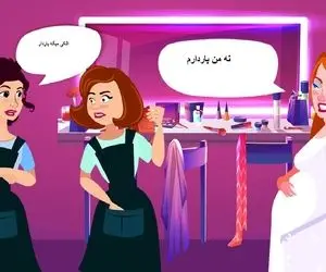 هوش تصویری ؛ اگه فکرمیکنی تیزهوشی بگو این خانومی که اومده آرایشگاه باردار یا خیر؟