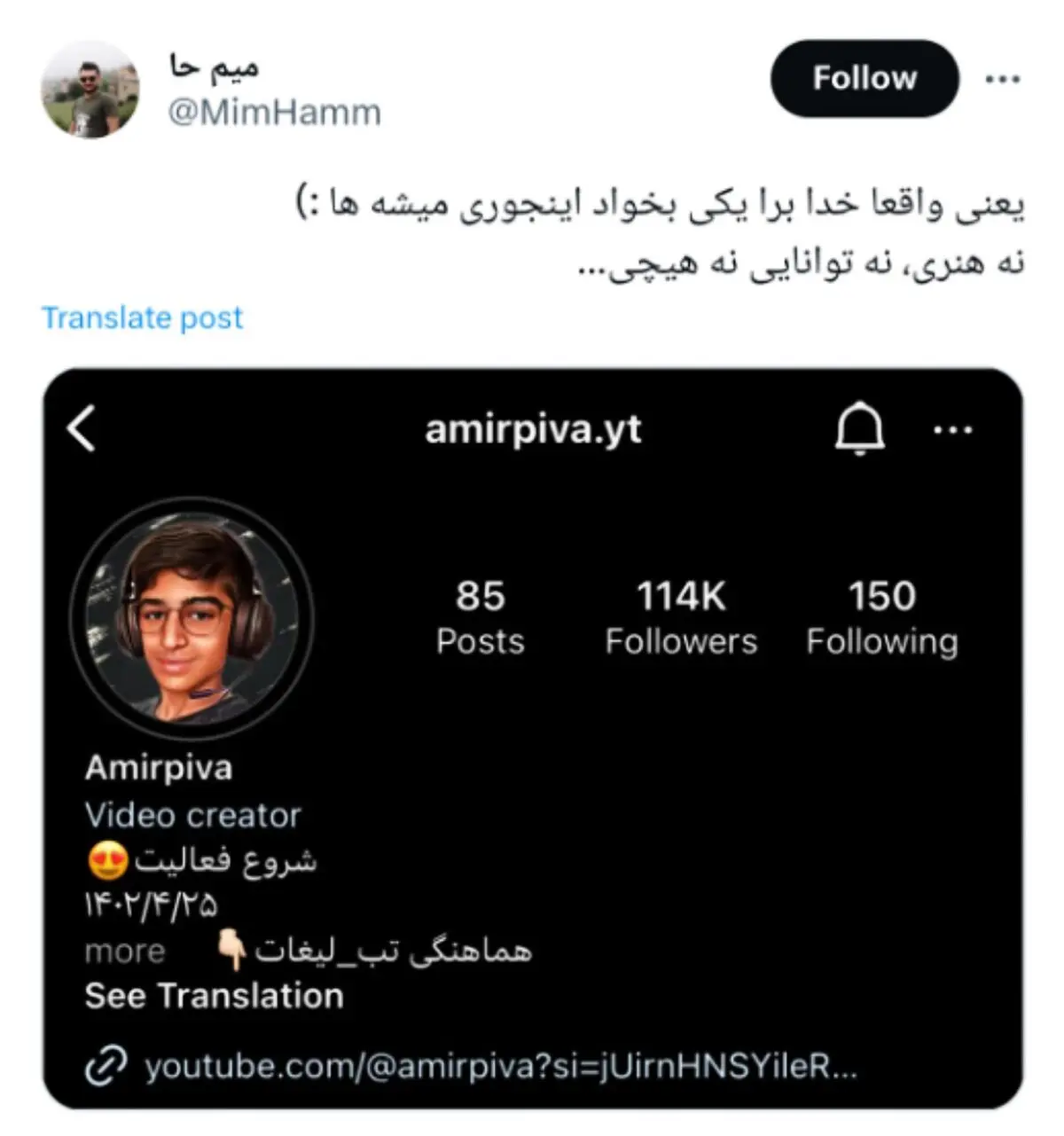 بفلصثلثصل
