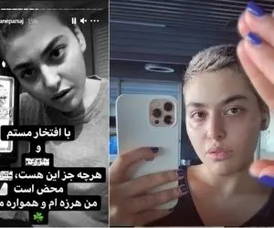 ریحانه پارسا از قمار و شرط بندی تا هرزگی و مستی!