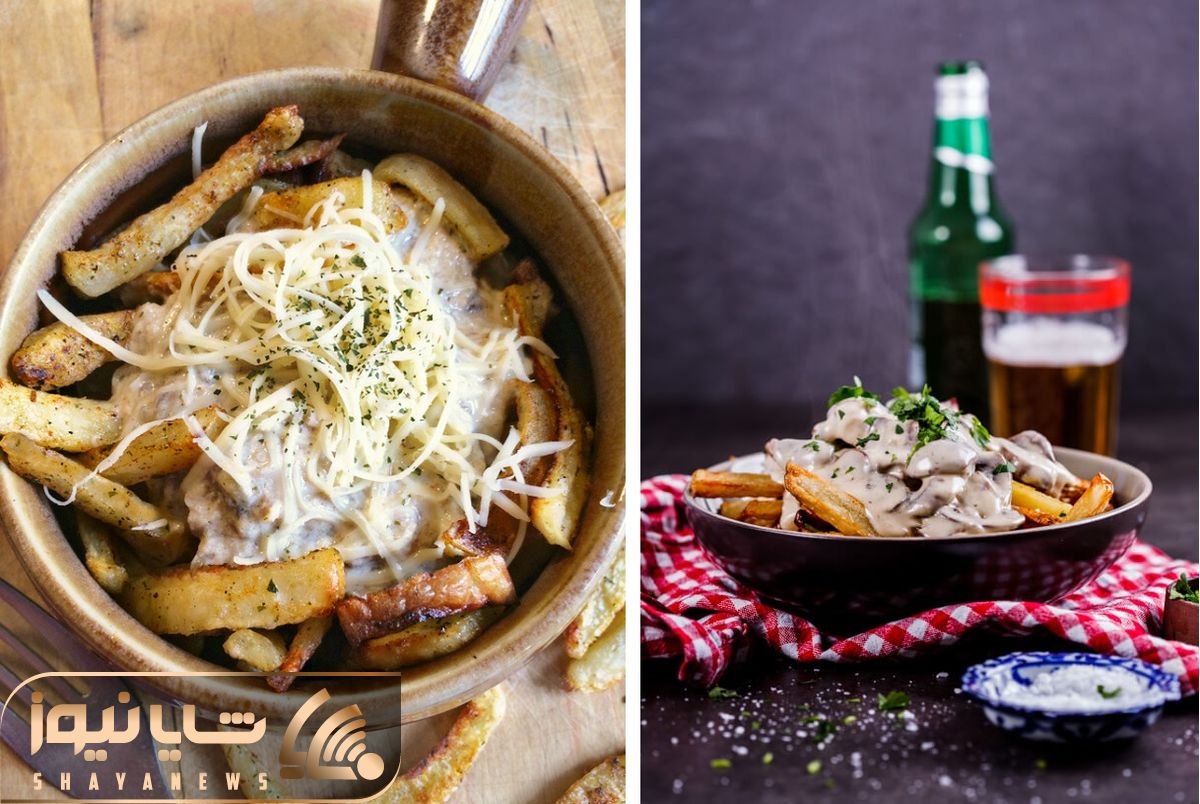 French Fries with mushroom sauce recipe 