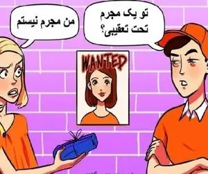 بازی فکری؛ باید بند بند وجودت رو عقل فرا گرفته باشه تا بفهمی که داره راستشو میگه