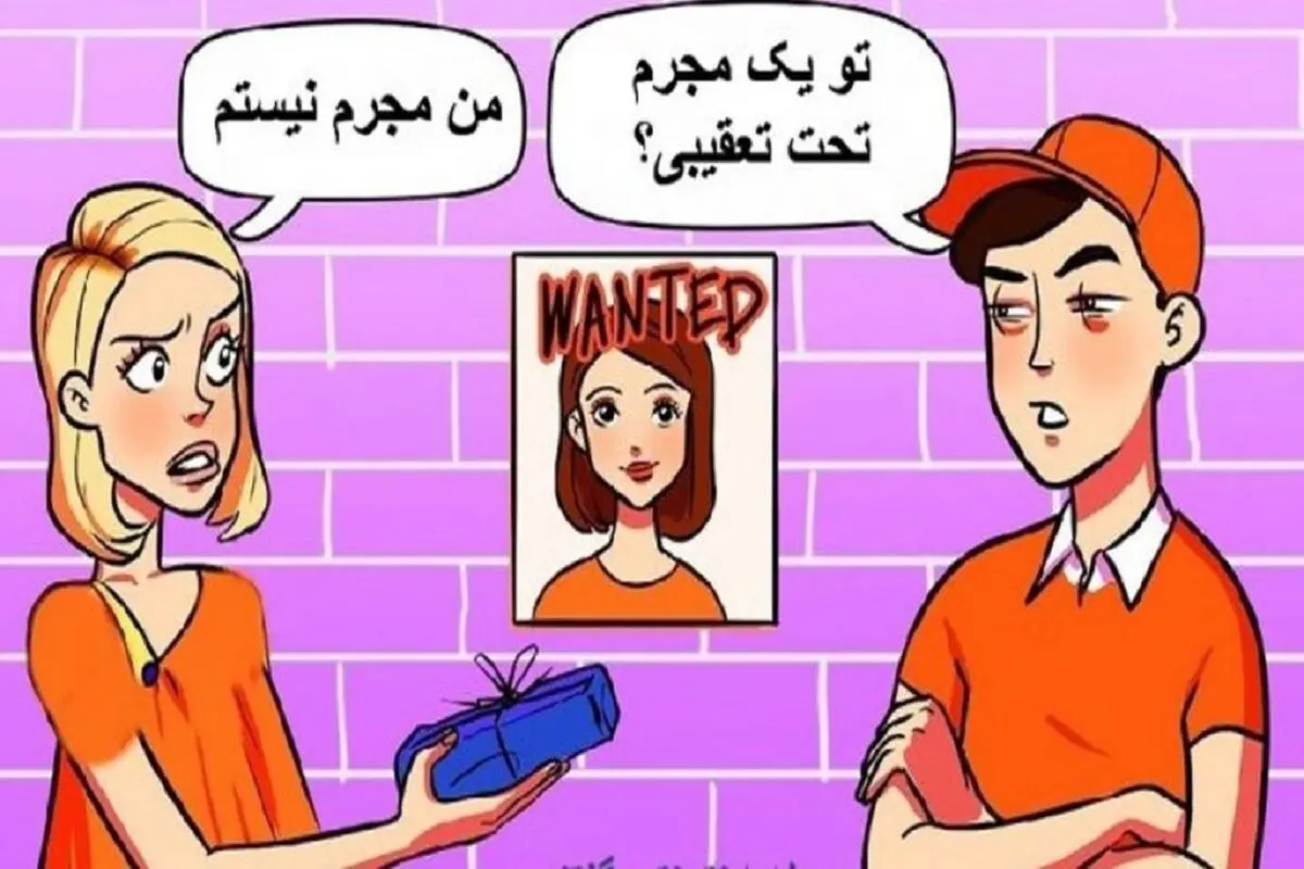 تست-هوش-تصویری-شناخت-فرد-حقیقت-گو-780x470-1-1024x555